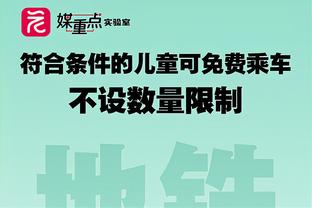 媒体人：女足限薪不是今年才有的想法，作用不大还是要鼓励多出去